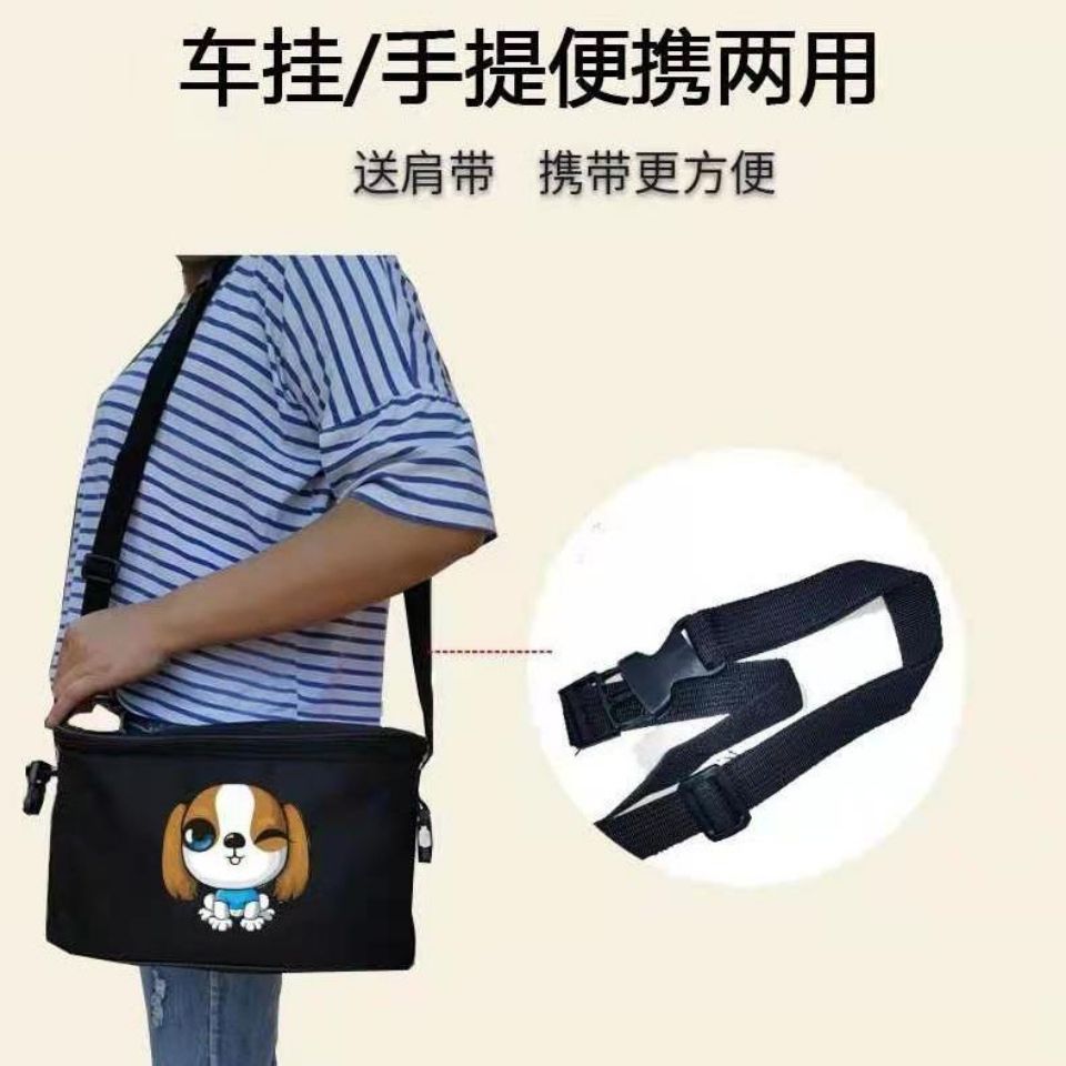 电动车收纳挂包前置挂兜电瓶车挂物包置物袋防水可调节储物收纳包 图片 6