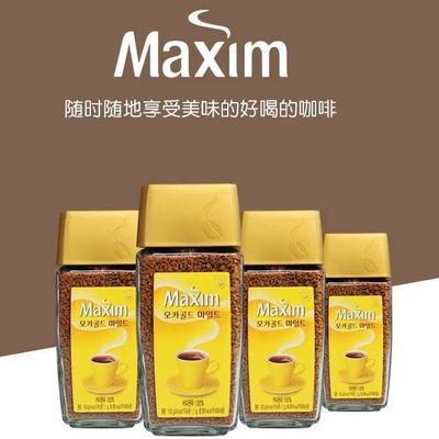 韩国原装进口麦馨maxin纯咖啡粒麦鑫瓶装摩卡原味三合一速溶咖啡