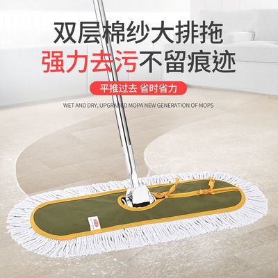 74553/平板拖把大号家用尘推排拖把一拖净懒人神器旋转替换布头干湿两用