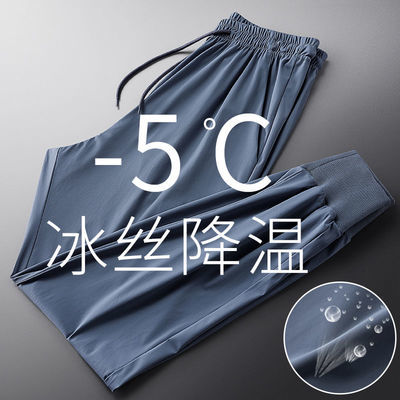 34325/冰丝速干裤男女夏季薄款透气宽松九分弹力大码户外跑步运动束脚裤