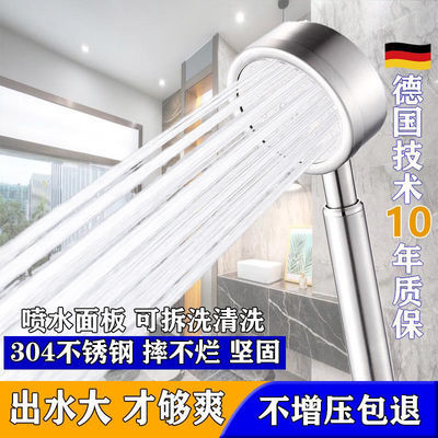22932/304不锈钢花洒喷头超强增压出水家用洗澡热水器高压淋浴花洒套装
