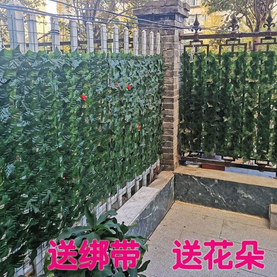 仿真植物墙装饰栅栏篱笆叶子阳台遮挡假绿叶吊顶花园庭院围栏装饰