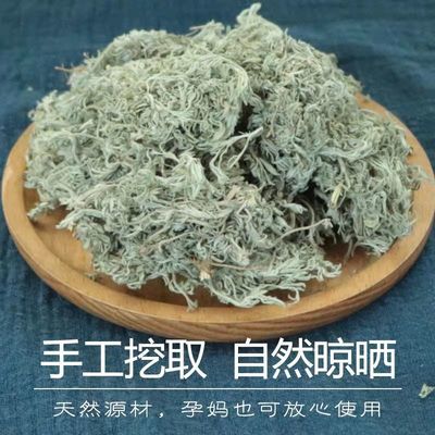 37456/2021正月茵陈中药土茵陈整颗白蒿茵陈护肝棉茵陈草药新货茵陈干品