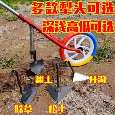 耘锄小型家用手推式翻土开沟锄草松土神器人力除草耕地用农用工具 虎窝拼