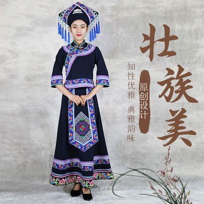 壮族少数民族特色服装女复古风刺绣藏青色夏季长伞裙日常生活套装 虎窝拼