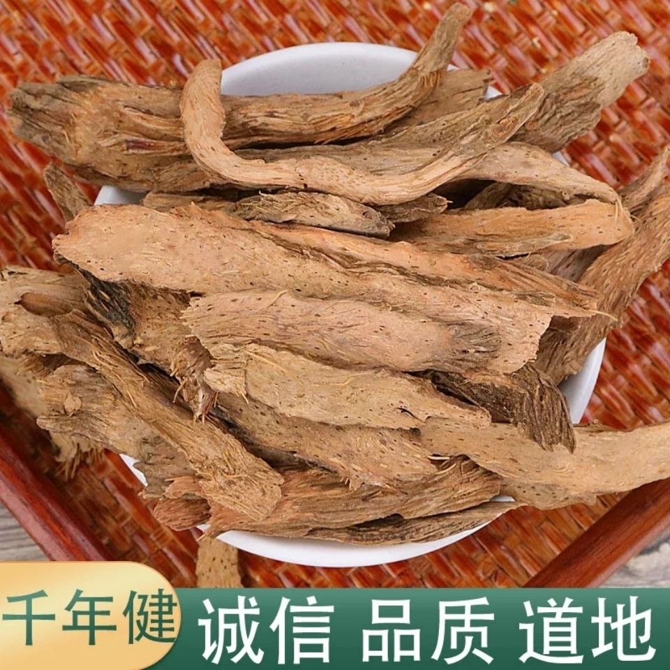 千年健中药材正品新货250g包邮一包针千颗针千年见中草药香料