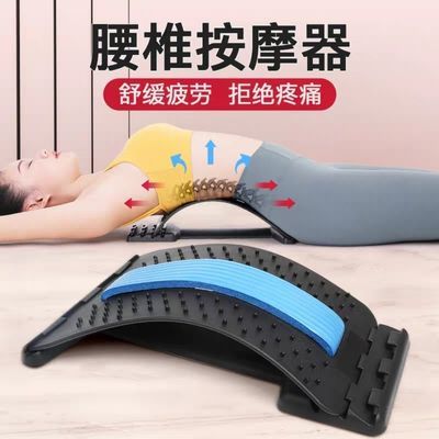 93224/腰椎舒缓器腰部拉伸展按摩器瑜伽辅助工具用品颈椎腰背托开背神器