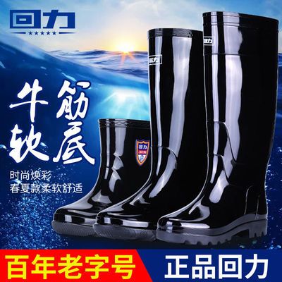 回力雨鞋男士水鞋低筒中筒高筒水鞋雨靴低帮短筒防滑胶鞋加绒防水