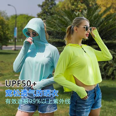 26483/2021夏季新款冰丝防晒衣女骑车防紫外线薄款大码外套女防晒服透气