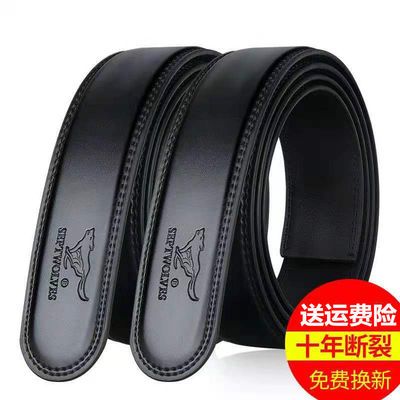 36828/男士皮带不带头自动扣皮带男真皮带条腰带真皮无扣皮带身牛皮裤带