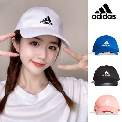 23008/adidas阿迪达斯帽子女春夏新款遮阳帽韩版显脸小棒球帽白色鸭舌帽