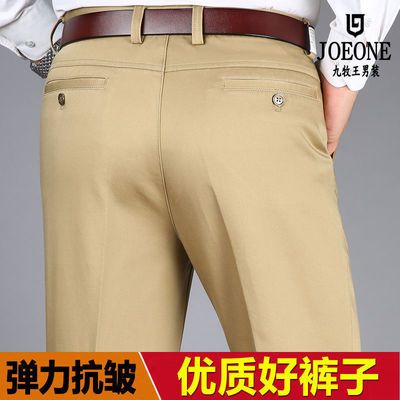 35880/九牧王休闲裤男夏季薄款商务中年免烫直筒男裤弹力爸爸装长裤子