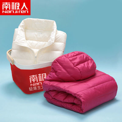 47544/反季清仓南极人轻薄羽绒服女大码外套短款立领连帽时尚修身春秋
