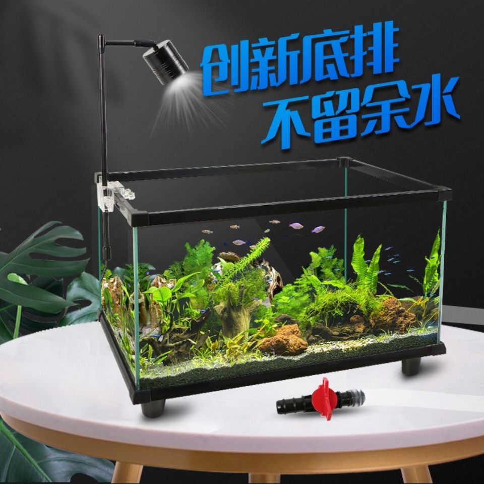 底排鱼缸水族箱生态桌面金鱼缸玻璃迷你小型客厅懒人免换水家用缸
