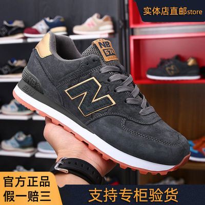 91413/鞋子男2021新款N字百伦NB574女士休闲情侣运动鞋子男复古跑步鞋