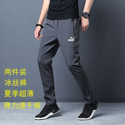 40179/夏季男士休闲裤超薄冰丝裤宽松直筒长裤空调裤透气运动裤男弹力裤