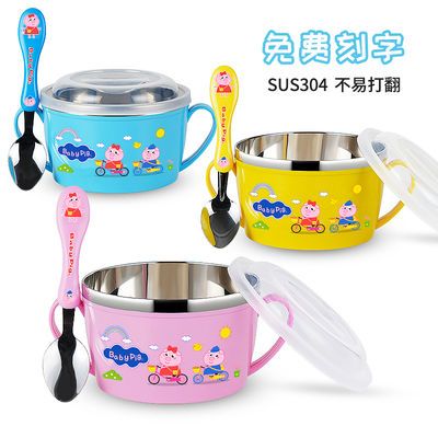 73149/儿童餐具不锈钢304碗防摔婴儿辅食碗带盖勺刻字幼儿园宝宝吃饭碗