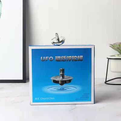 磁悬浮陀螺ufo陀螺仪高科技反重力魔法悬空陀螺儿童益智玩具礼品