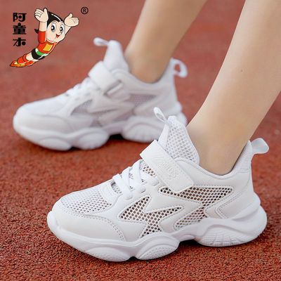 37363/阿童木童鞋男童小白鞋女童白色运动鞋新款透气网面校园中大童网鞋