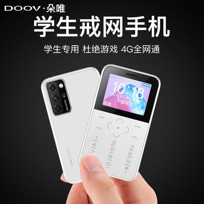 30536/儿童学生手机戒网只能接打电话4G全网通卡片便宜可爱非智能小手机