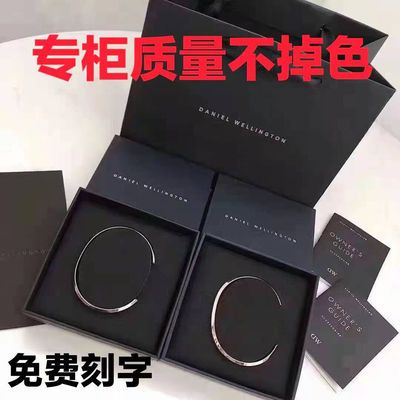 19214/情侣手环一对DW韩版简约开口刻字手镯男女不掉色手链网红饰品礼物