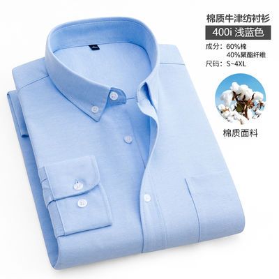 26671/凡客诚品VANCL水洗牛津纺衬衫男装上衣长袖短袖潮流春夏季新款