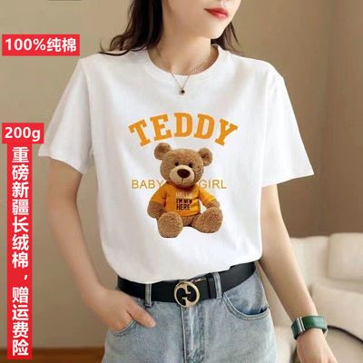 75089/2021夏纯棉短袖T恤圆领纯色印花时尚简约百搭休闲男女同款情侣款