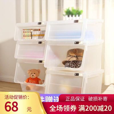 105874/天马株式会社前开式收纳箱河马口整理箱透明儿童玩具衣物收纳盒