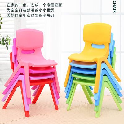 61819/加厚儿童靠背椅子塑料家用小板凳幼儿园学习宝宝椅儿童塑料防滑凳