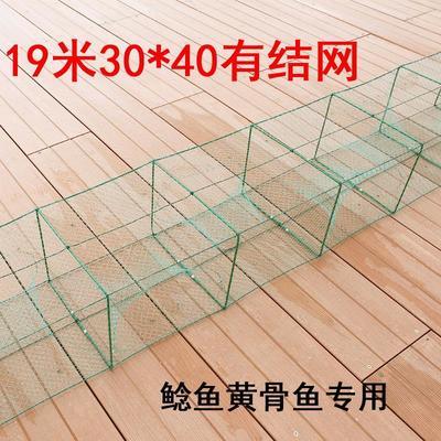 40020/19米20米全有结网捕鱼龙虾笼大鱼笼子地网笼鲶鱼笼折叠湖南螃蟹笼