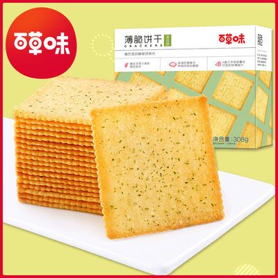 78923/【百草味-薄脆饼干308gx2盒】海苔味薄饼干休闲办公室零食独立装