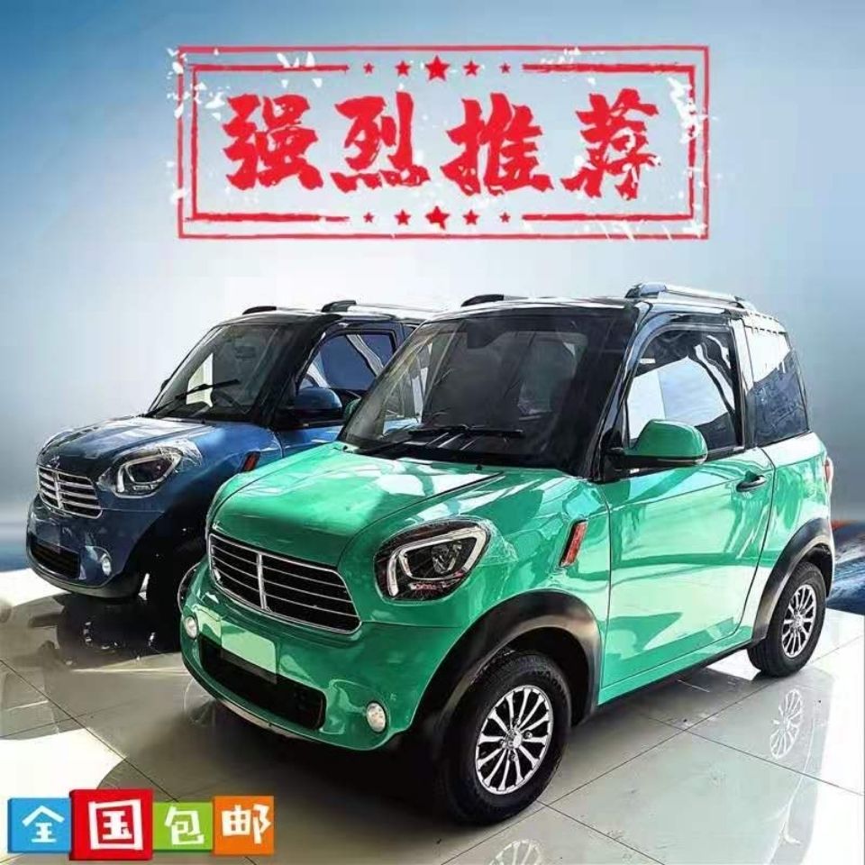 电动四轮车成人汽车新能源油电两用家用老年代步轿车全封闭电瓶车
