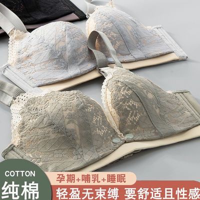 34569/纯棉哺乳文胸聚拢防下垂喂奶产后前开扣薄款孕妇内衣胸罩女怀孕期