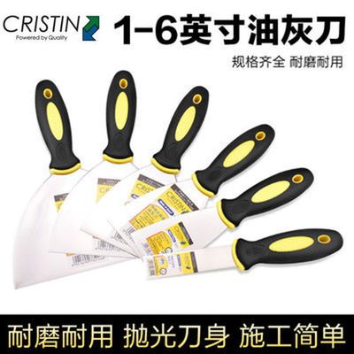 109538/德国克里斯汀不锈钢油灰刀加厚型多功能刮腻子油漆工具清洁铲刀