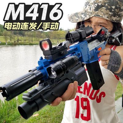 39254/M416儿童玩具枪电动连发软弹枪手枪男孩子弹8-10岁7和平精英98K枪