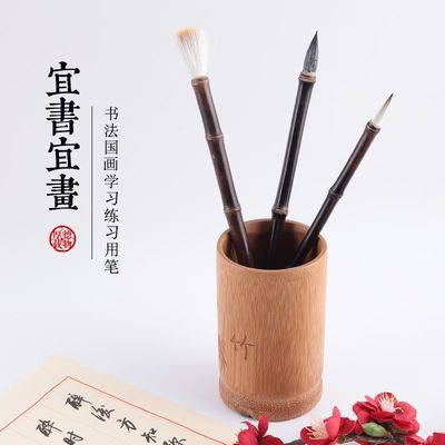 13387/麒麟笔庄兼毫毛笔套装成人初学者大中小楷书隶书毛笔高档古竹文笔