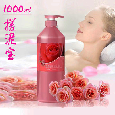 35824/1000ml搓泥宝搓澡神器去角质搓泥膏成人大容量全身身体洗澡搓澡泥