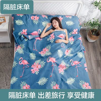 73441/亲肤旅行睡袋便携式隔脏床单出差住酒店宾馆隔脏神器双人斜纹床单