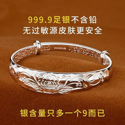 22730/手镯女纯银9999足银饰品送妈妈老婆实心龙凤镯子母亲节礼物送妈妈
