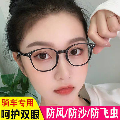 76508/防风镜女骑行护目镜男防尘防沙电动车防护眼镜轻便高清无度数百搭