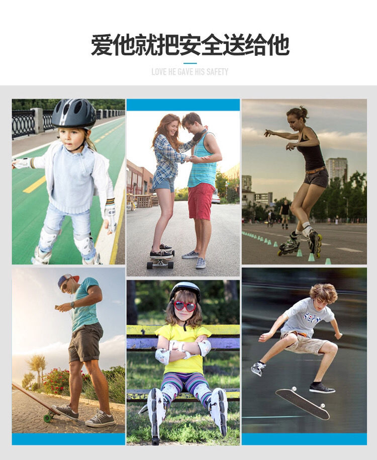 儿童头盔护具全套装男女溜冰轮滑自行车滑板平衡车防摔运动骑行