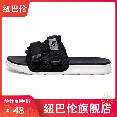 34197/正品纽巴伦官方旗舰店NB凉鞋男运动潮鞋女夏季拖鞋情侣休闲沙滩鞋