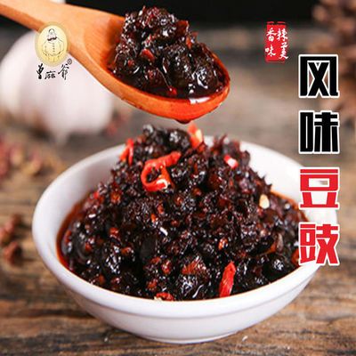37201/(一袋特价)湖南特产常德麻爷自制传统下饭调味风味豆豉酱500g批发