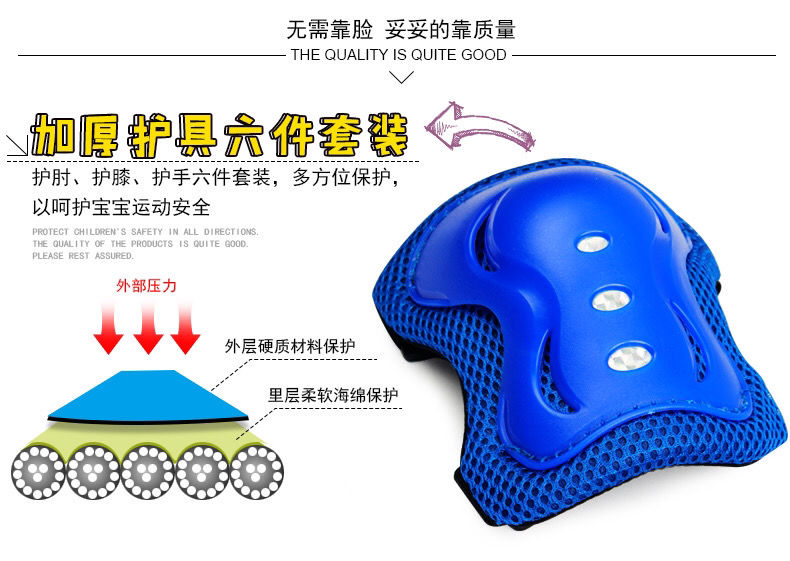 儿童轮滑头盔护具全套装自行车骑行平衡车溜冰鞋滑板护膝安全帽