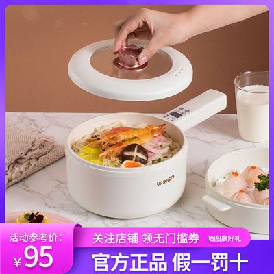72681/七彩叮当电煮锅宿舍学生家用多功能一体电炒煮面电热火锅小型电锅【9月10日发完】