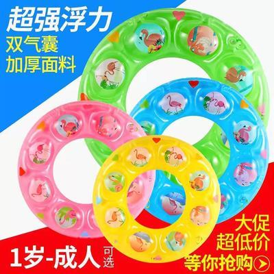 8989/儿童成人加厚游泳圈双层腋下救生圈水上充气浮圈坐圈宝宝双层泳圈
