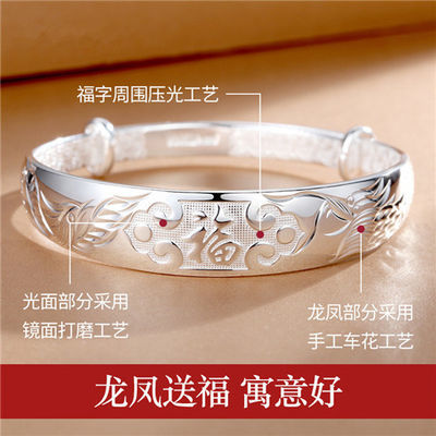 20646/官方正品纯银手镯9999万足银福字镯子中老年新款母亲节礼物送妈妈