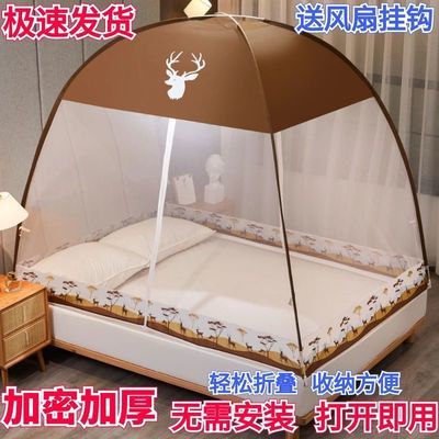 免安装新款蒙古包加密宿舍蚊帐1.5米1.8米双人床家用1.2米1米单人