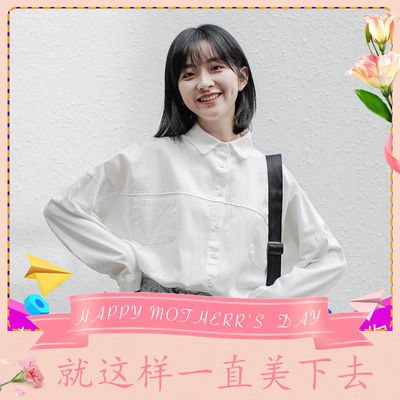 11787/2020春季新款长袖衬衣宽松韩版女学生上衣复古港味白衬衫女打底衫【4月30日发完】