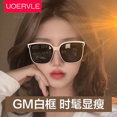 30832/2021新款G&M墨镜女潮大脸显瘦米白色韩版网红质感偏光太阳镜眼镜